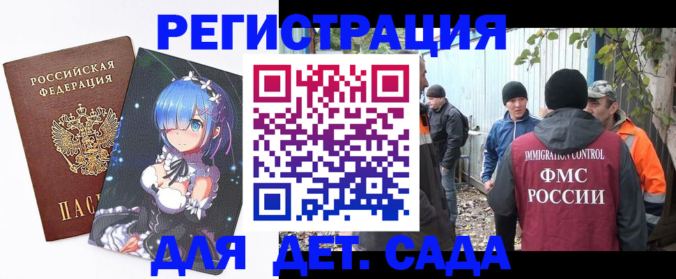 прописка для кредита в Окуловке