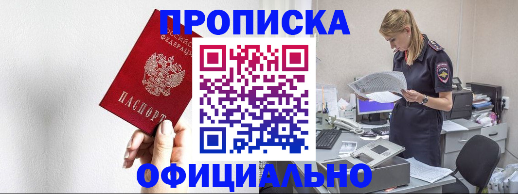 регистрация для школы в Окуловке