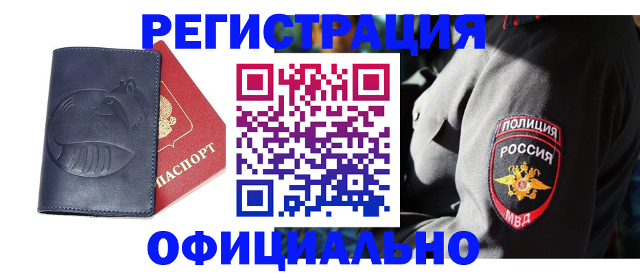 найти адрес прописки в Окуловке