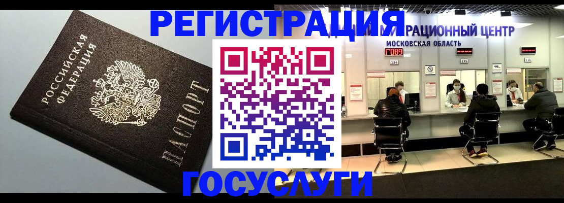 найти адрес прописки в Окуловке