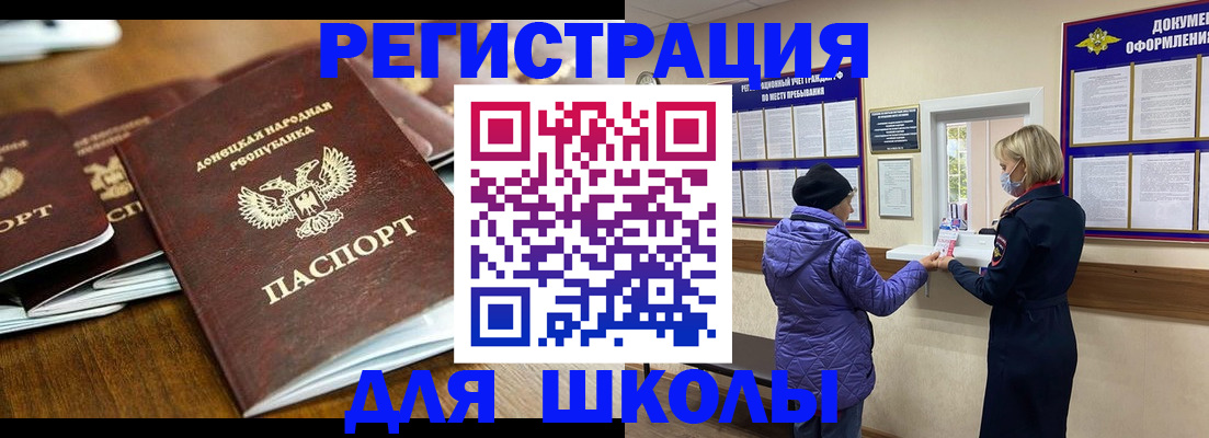 временная регистрация надежно в Окуловке